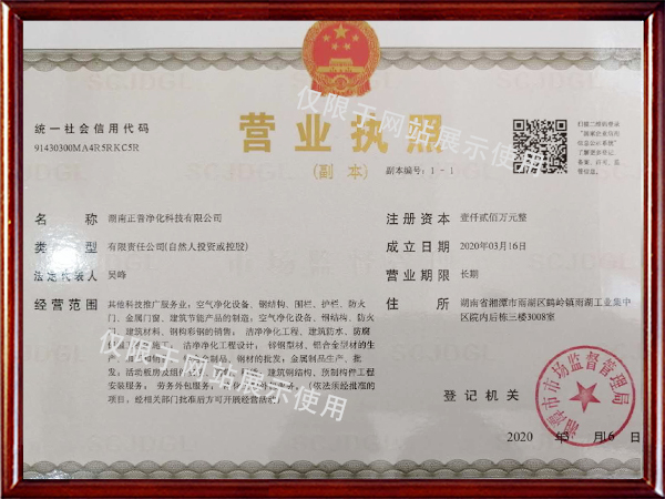 永利电子官网,湘潭彩钢夹芯板销售,湘潭彩钢板销售 永利电子官网,湘潭彩钢夹芯板销售,湘潭彩钢板销售