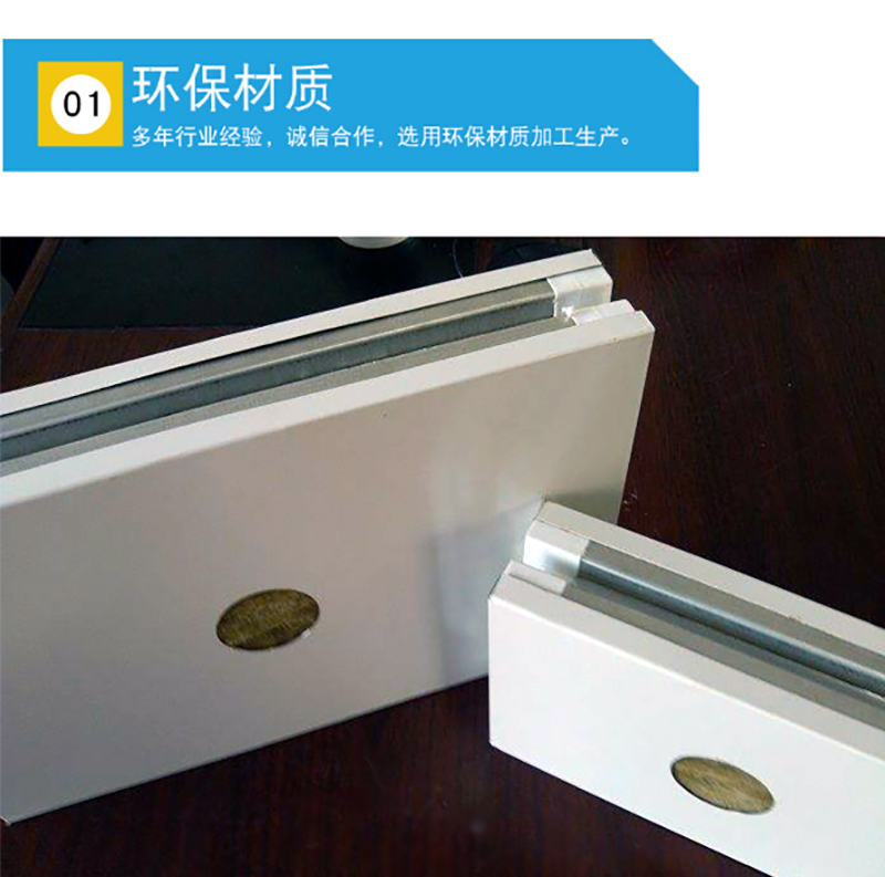 永利电子官网,湘潭彩钢夹芯板销售,湘潭彩钢板销售