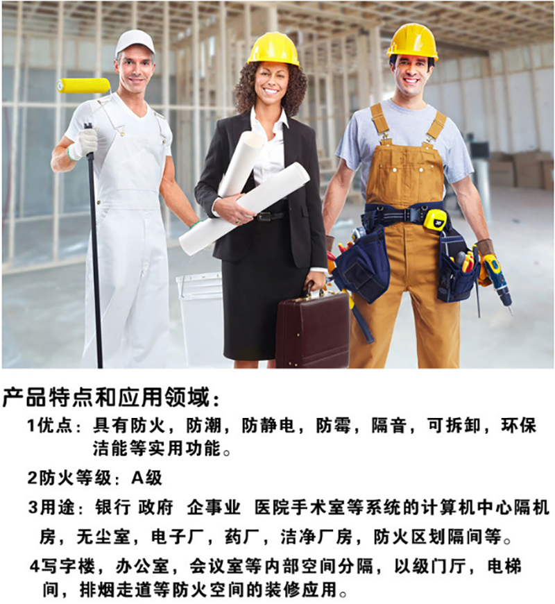 永利电子官网,湘潭彩钢夹芯板销售,湘潭彩钢板销售