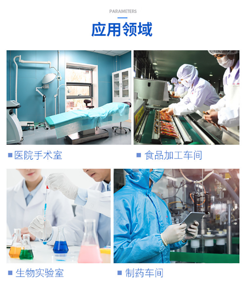 永利电子官网,湘潭彩钢夹芯板销售,湘潭彩钢板销售