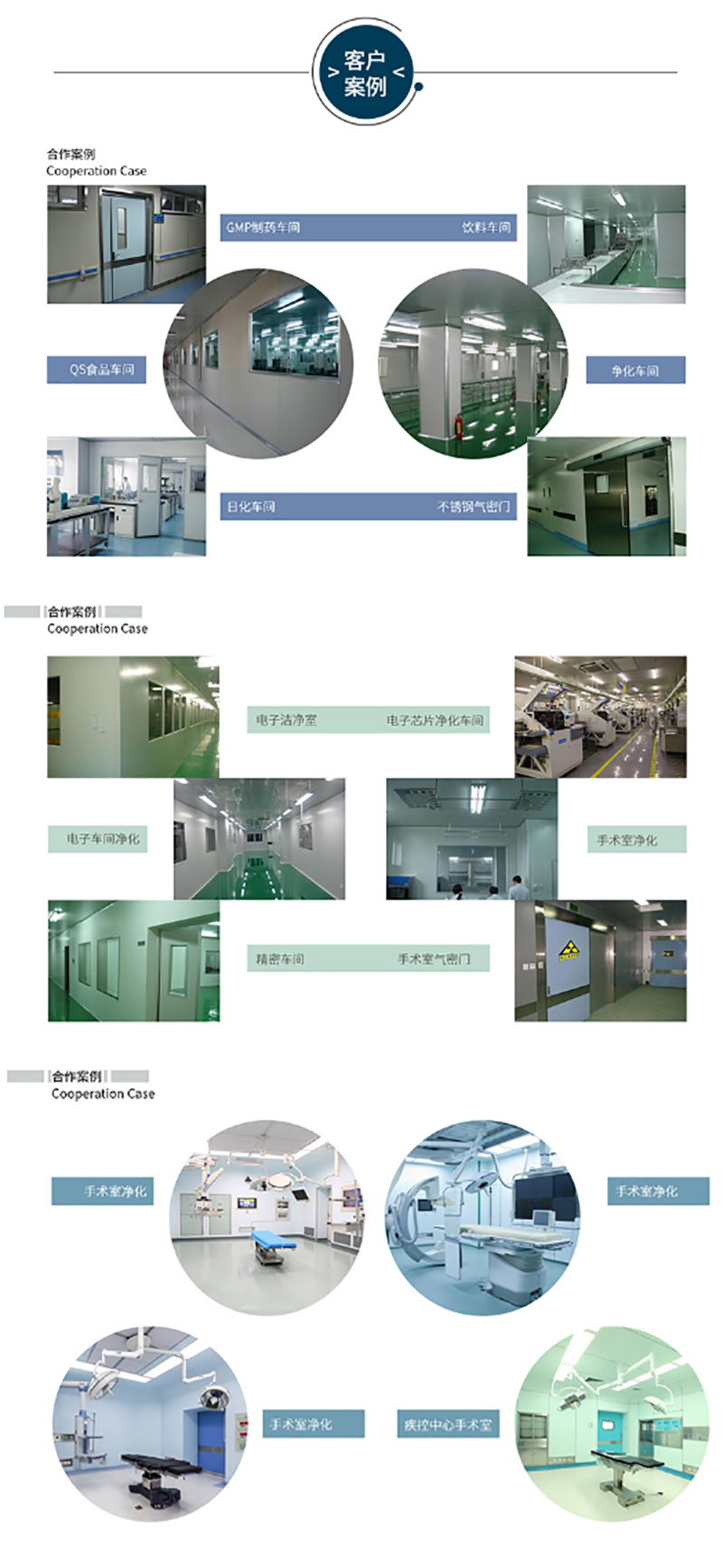 永利电子官网,湘潭彩钢夹芯板销售,湘潭彩钢板销售