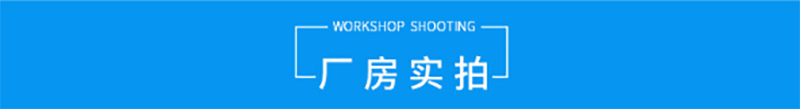 永利电子官网,湘潭彩钢夹芯板销售,湘潭彩钢板销售