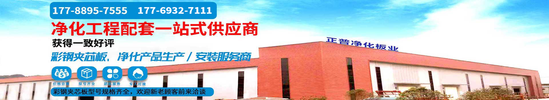 永利电子官网