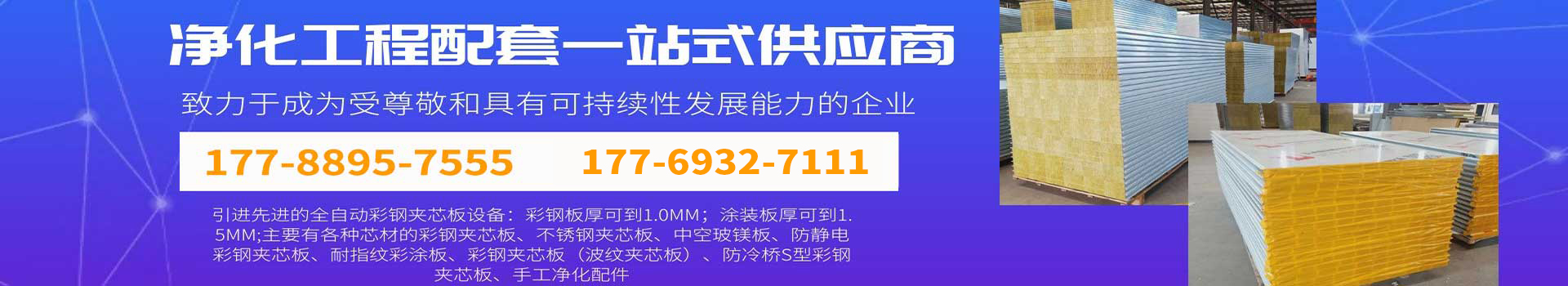 永利电子官网