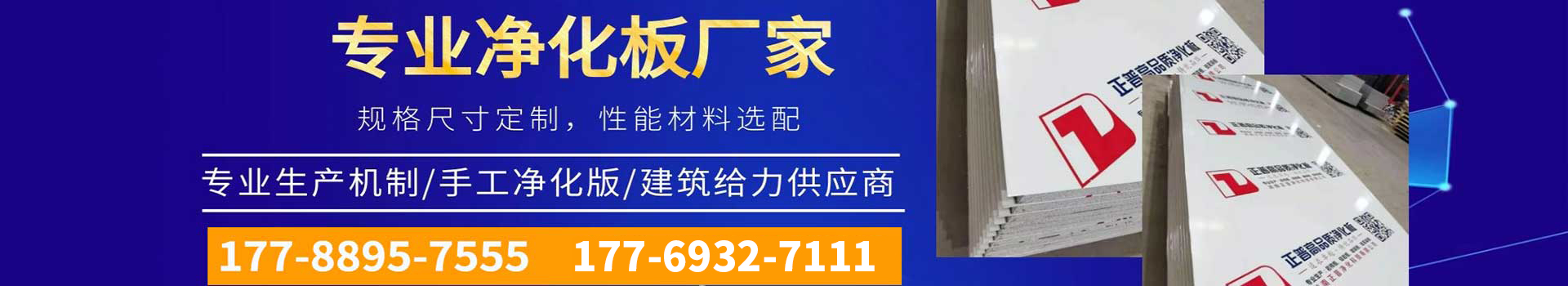 永利电子官网