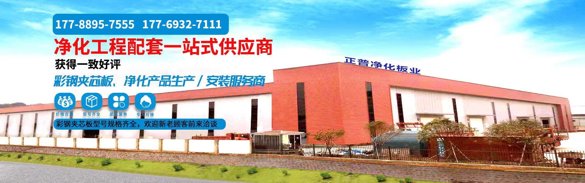 永利电子官网