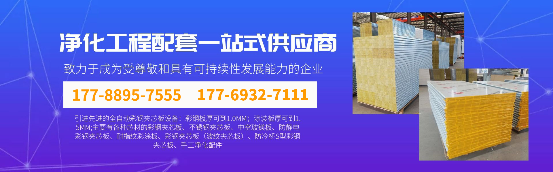永利电子官网