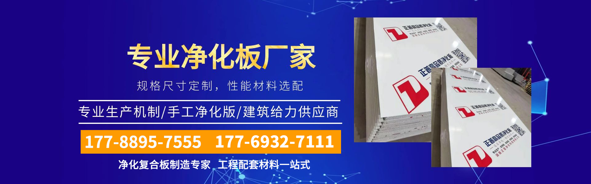 永利电子官网